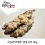 나눔한끼애찬 된장고추 4kg