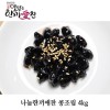 나눔한끼애찬 콩조림 4kg