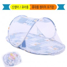 마이홈 원터치 신생아 아기 모기장