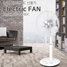 마이프랜드 14인치 스탠드 선풍기 MF-1418DC