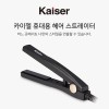 카이젤 여행용 미니고데기 KHS-5515M