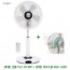 [루첸] 에어빔 하이브리드 리모컨 선풍기 LF-R140F + [루첸] 아이스톤 MDI-3200 (1+1)