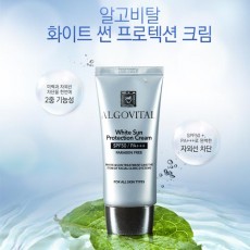 알고비탈 화이트 썬 프로텍션 크림