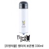 [프렌치불] 원터치 보온병 330ml