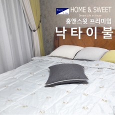 홈앤스윗 프리미엄 낙타이불
