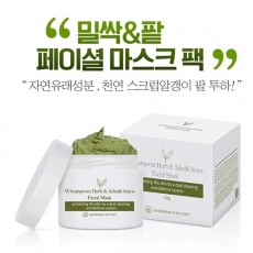 밀싹&팥 페이셜마스크팩 130g