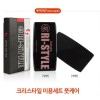 크리스타일 미용세트 풋케어 / 일본직수입 크리스탈소재를 사용