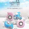 홈스토리 휴대용 USB 미니선풍기 고양이와 고동이/신개념/히트예감!!