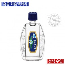백화유 오리지날 20ml 1+1 /  홍콩 화흥 정식수입품