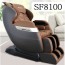 [사파머신] 안마의자 SF-8100