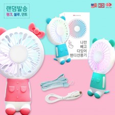 코에드 LED휴대용선풍기(스탠드형) 랜덤발송/특가할인!!