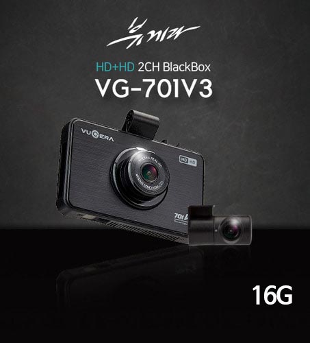 뷰게라 블랙박스 VG-701V3 16G