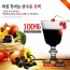 의성 흑마늘 산수유 진액 선물용 60ml *30포