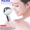 PULSHA 맥동 두드림 마사지 샤워기