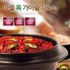 바젤 옥 가마솥 18cm/인덕션 가능