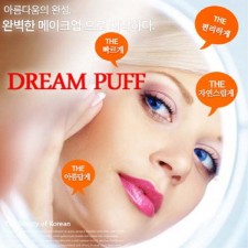 전동 드림 퍼프 / 메이크업 필수품 진동퍼프