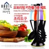 오뜨리빙 키친툴 5종세트