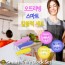 오뜨리빙 NEW스마트 칼블럭4종세트