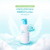 마미또 베이비 로션(250ml)