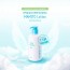 마미또 베이비 로션(250ml)