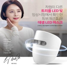우희진의 데생 LED마스크+사은품 증정(LED전용크림 100ml) VHL-120