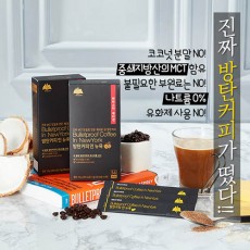 방탄커피인뉴욕 4주분