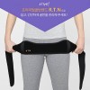 프리미엄 골반밴드 R.T.N