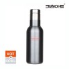 키친아트 네이처 보온보냉병 550ml