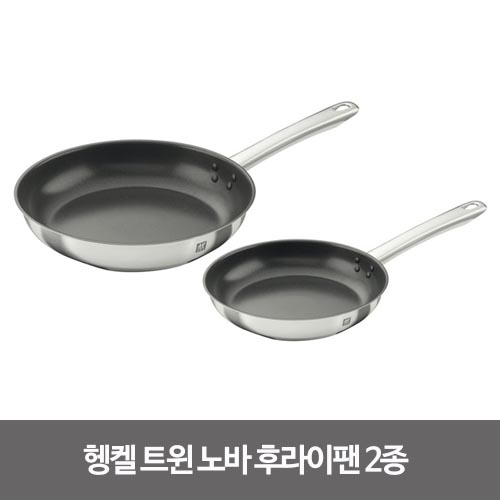 헹켈 트윈 노바 후라이팬 2종 (20+26)