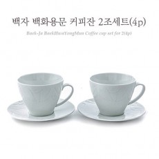 광주요 백자 백화용문 커피잔 2조 세트