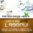 라보늬 천연 라텍스 매트리스 7.5cm SS (+전용커버 1cm)+ 라텍스 베개 1개