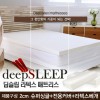 벨기에 딥슬립 라텍스 매트리스 2cm SS (+전용커버 1cm)+ 라텍스 베개 1개