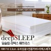 벨기에 딥슬립 라텍스 매트리스 3.5cm SS (+전용커버 1cm)+ 라텍스 베개 1개