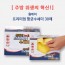 [주방위생의 혁신]
원데이 
프리미엄 항균수세미 30매