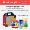 [주방위생의 혁신]
 미스터원데이
종합 선물세트4호