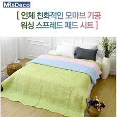 [미래앤데코]데이지 폴라 모마브 워싱 스프레드 패드 더블 150x200