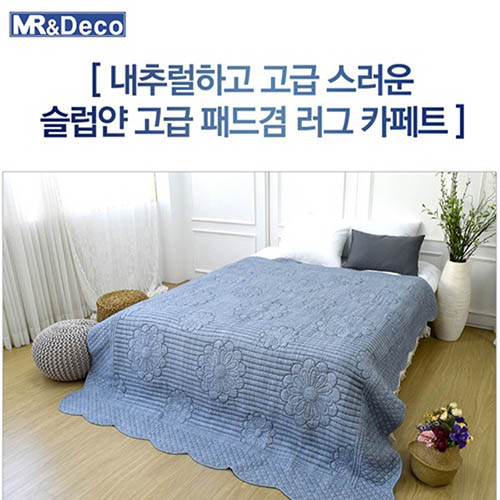 [미래앤데코]슬라브 선염원사 워싱스프레드 패드 러그카페트 퀸 160x210