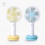 스미다 도넛 크래들 핸디 선풍기 SMD-S8000 PLUS