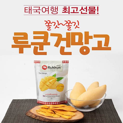 루쿤 건망고 2EA