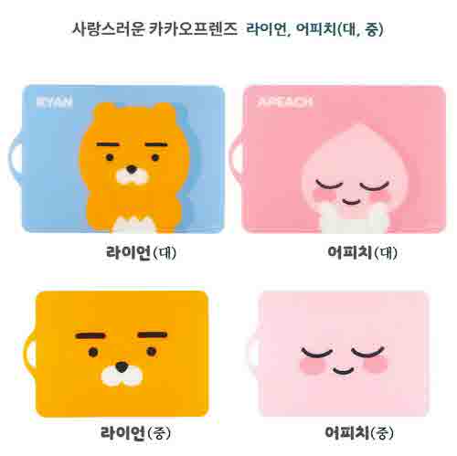 카카오 프렌즈 카카오 TPU 향균도마 어피치 2종 (중,대)