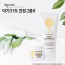 [아가31도] 이뮤니티 제로 진정2종 A(수딩젤+멀티밤)