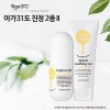 [아가31도] 이뮤니티 제로 진정2종 B(수딩젤+미스트)