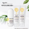 [아가31도] 이뮤니티 제로 촉촉3종(수딩젤+미스트+모이스춰)