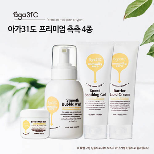 [아가31도] 이뮤니티 제로 촉촉4종