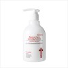이안셀 더마케어 시너지 세럼 330ml