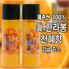 100% 제주산 한라봉 주스 7개+천혜향 주스 7개