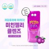 미친라인 미친젤리 클렌즈 120gx21팩