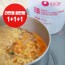 농심 계량컵 1000ml x 3개