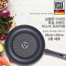 독일 비스카 프라이팬 2종 20cm+28cm