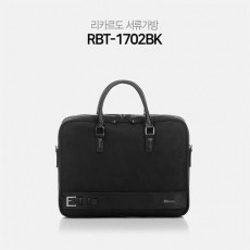 리카르도 서류가방 RBT-1702BK